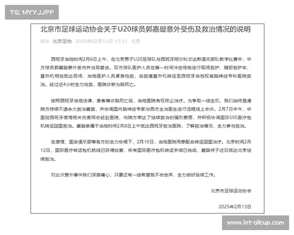 西班牙足协考虑引入薪资帽制度,应对俱乐部财务压力 西班牙足协考虑引入薪资帽制度,应对俱乐部财务压力